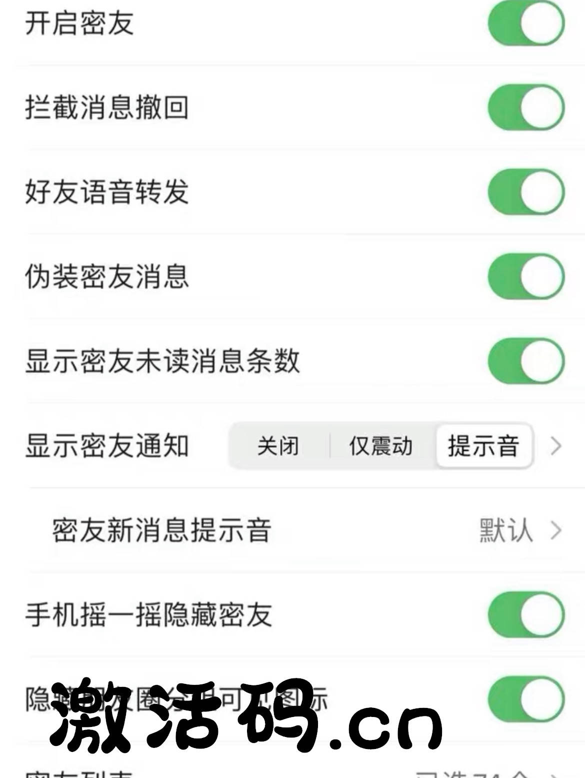 蜜友安卓版蜜学堂安卓版下载