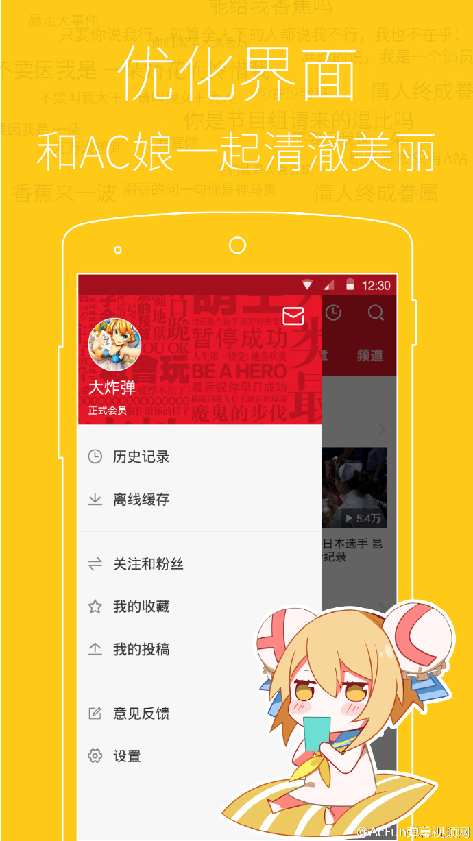 acfun版本客户端acfun流鼻血版本入口点开及可看