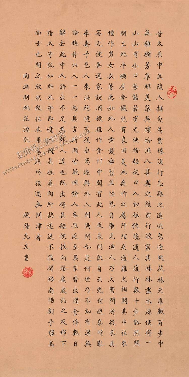 桃花源记手机版桃花源记游戏手机版-第2张图片-太平洋在线下载