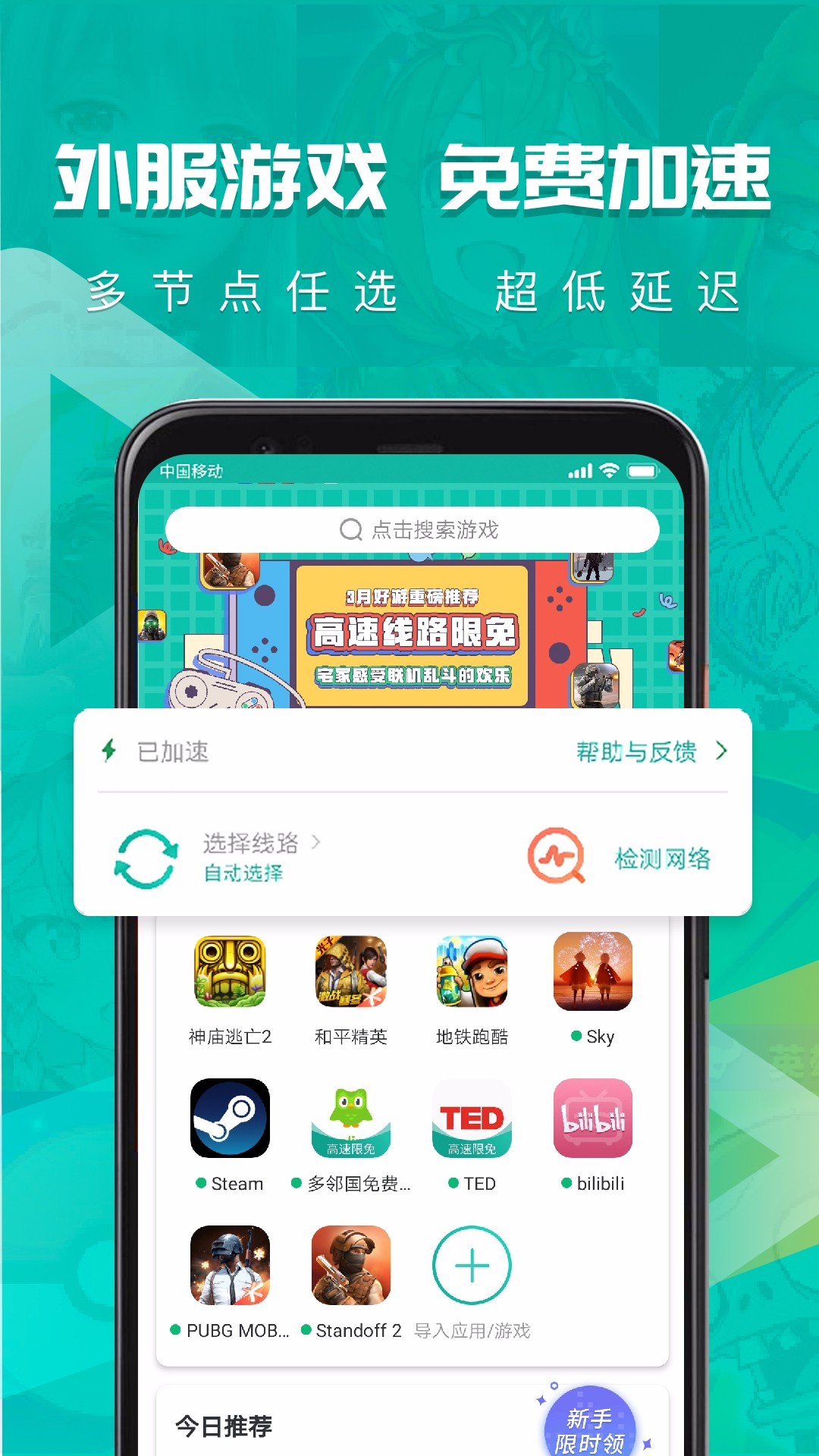 PE安卓版下载安卓版u启动制作工具下载-第1张图片-太平洋在线下载
