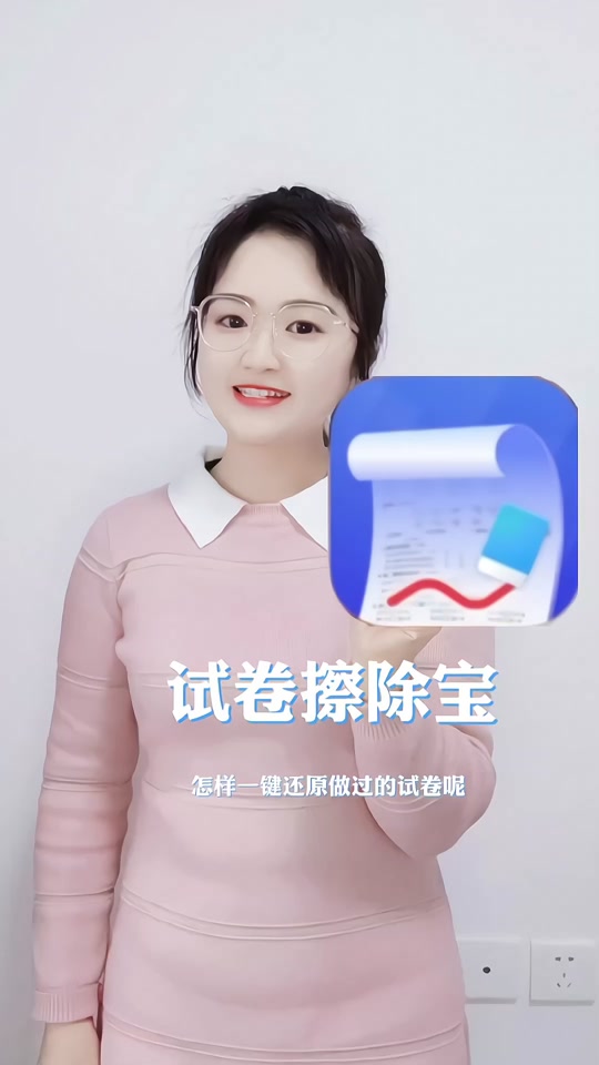 答题助手苹果版苹果版答题助手app下载