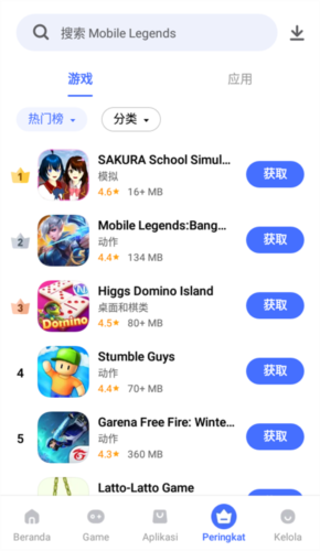 taotao游戏安卓版taotao游戏平台下载