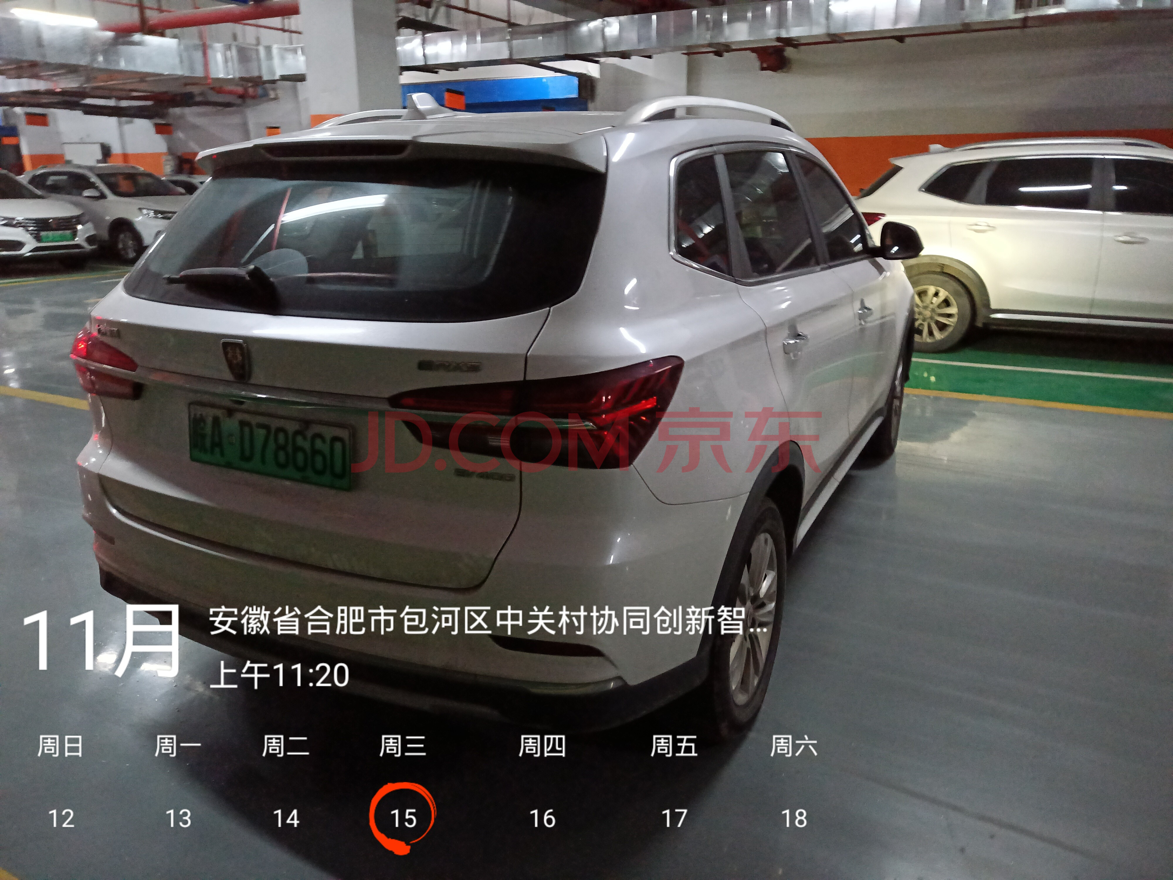 车享苹果版领赢app下载一汽大众苹果最新版-第1张图片-太平洋在线下载