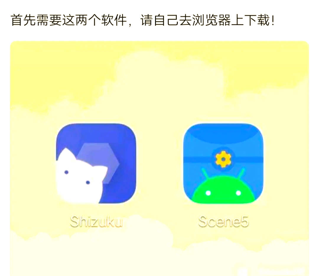 安装安卓版Flash安卓手机怎么玩flash