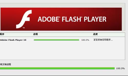 安装安卓版Flash安卓手机怎么玩flash-第2张图片-太平洋在线下载