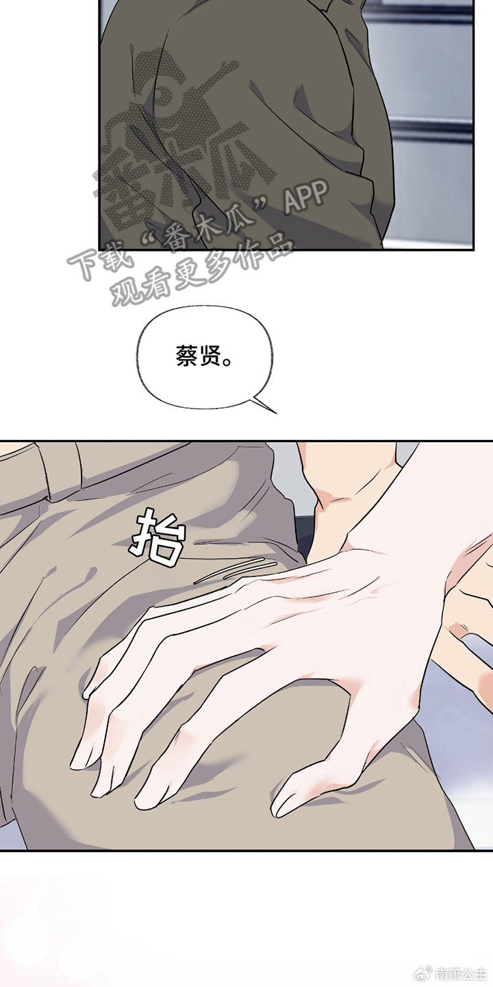 羞羞漫破解版苹果版看漫画破解版无限钻石-第2张图片-太平洋在线下载