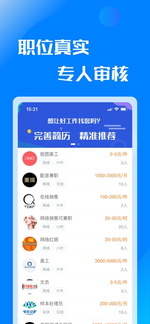 下载吱吱安卓版软件商城免费下载安装-第2张图片-太平洋在线下载
