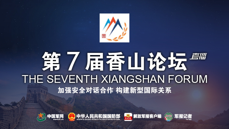 下载云天客户端中国联通云天系统