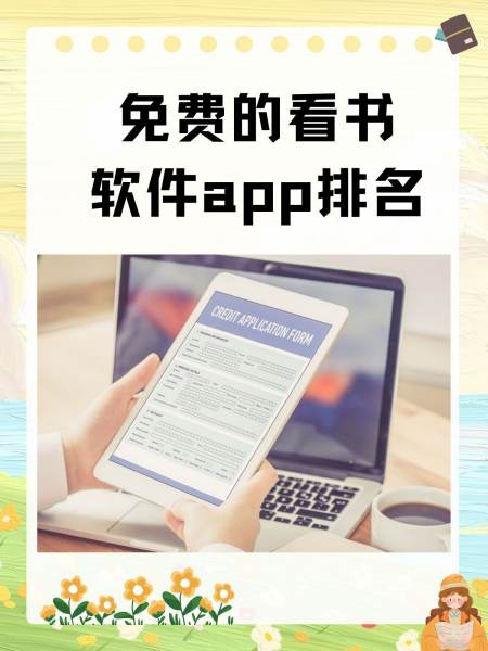 米读小说极速版苹果版搜狗小说极速版下载苹果版