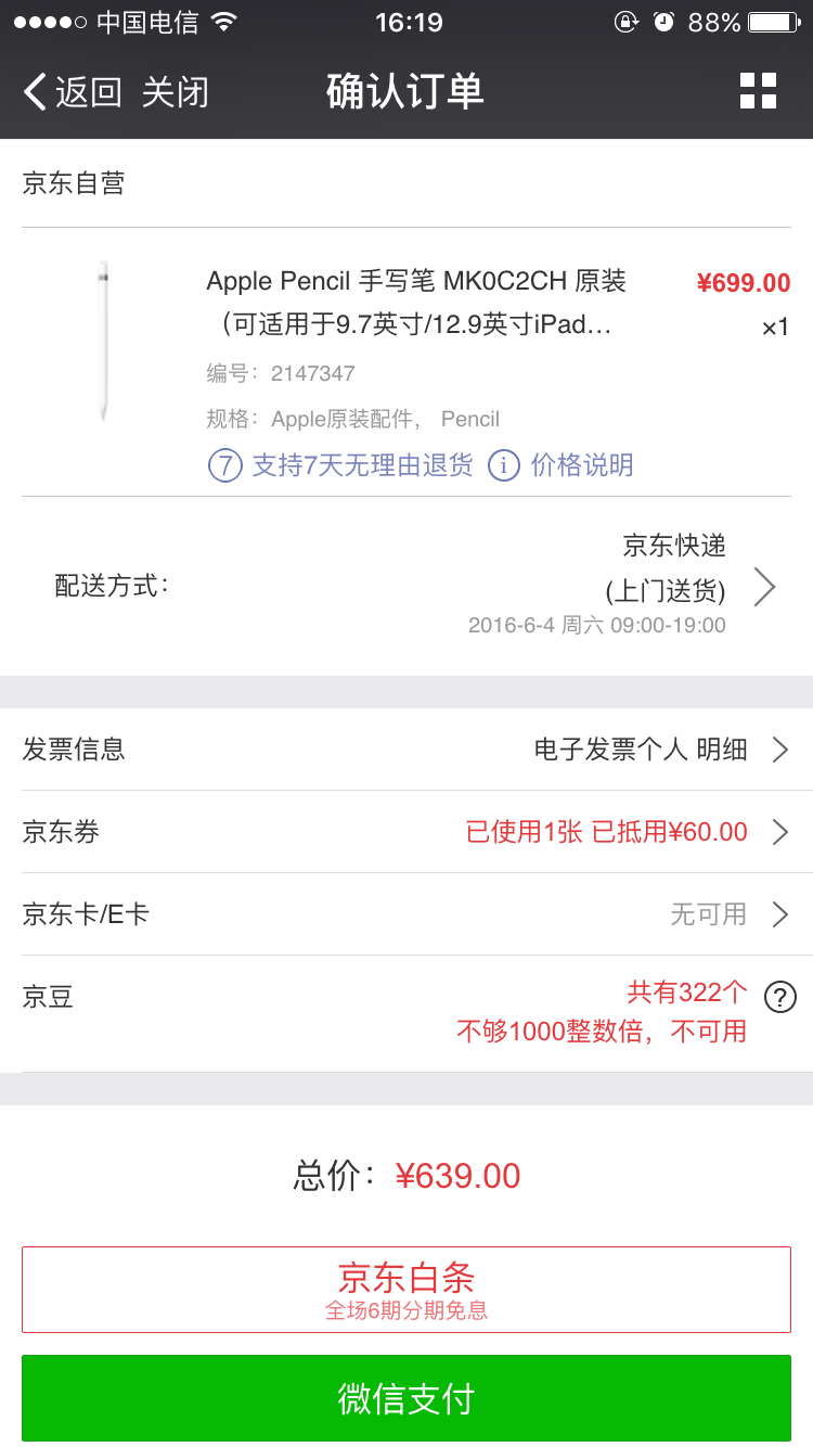苹果版medibang手写medibangpaint官网电脑版