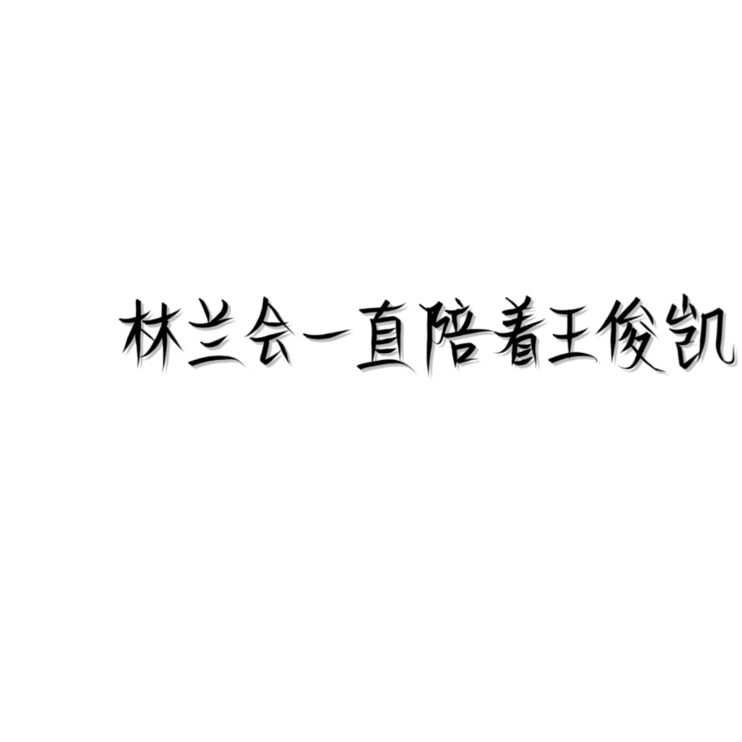 苹果版medibang手写medibangpaint官网电脑版-第2张图片-太平洋在线下载