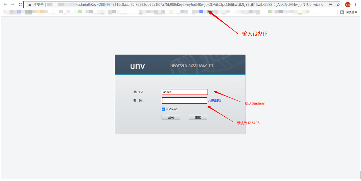 萤石云web端客户端萤石摄像头固件下载官网-第1张图片-太平洋在线下载