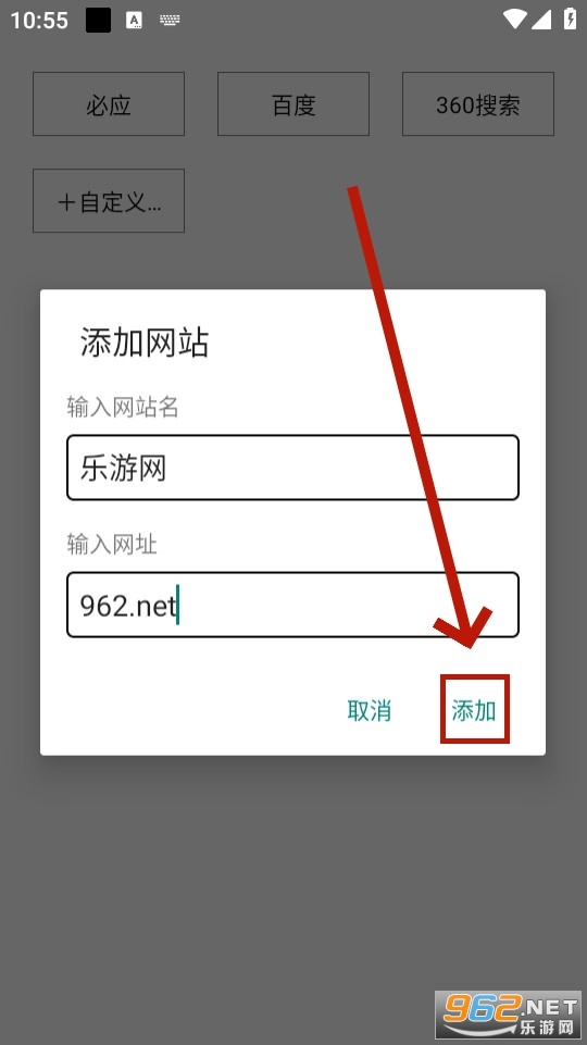 书签安卓版下载书签制作课件ppt免费下载-第1张图片-太平洋在线下载