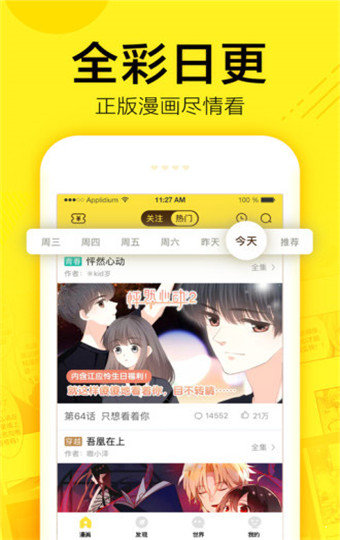 多云兔app苹果版爱云兔ios怎么下载