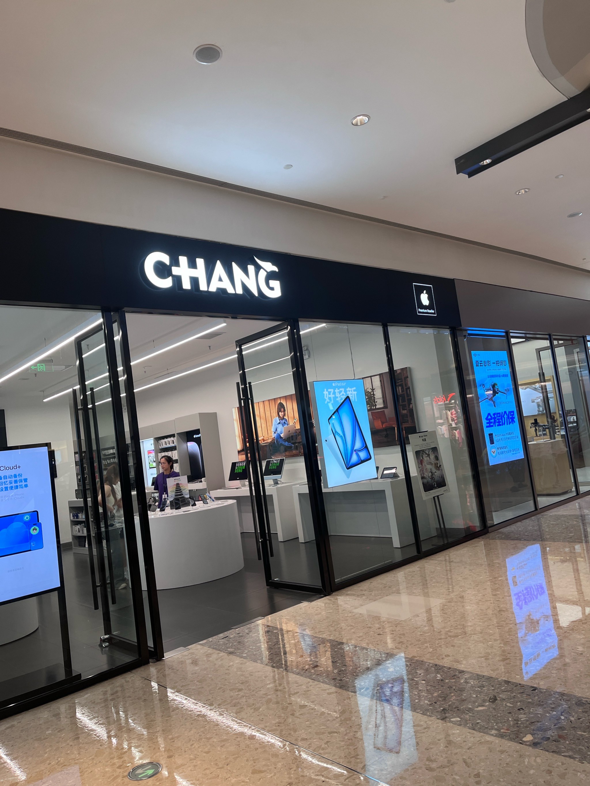 苹果商城国际版苹果应用商店下载官网-第2张图片-太平洋在线下载