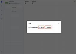 hosion电脑客户端hosion软件官方下载