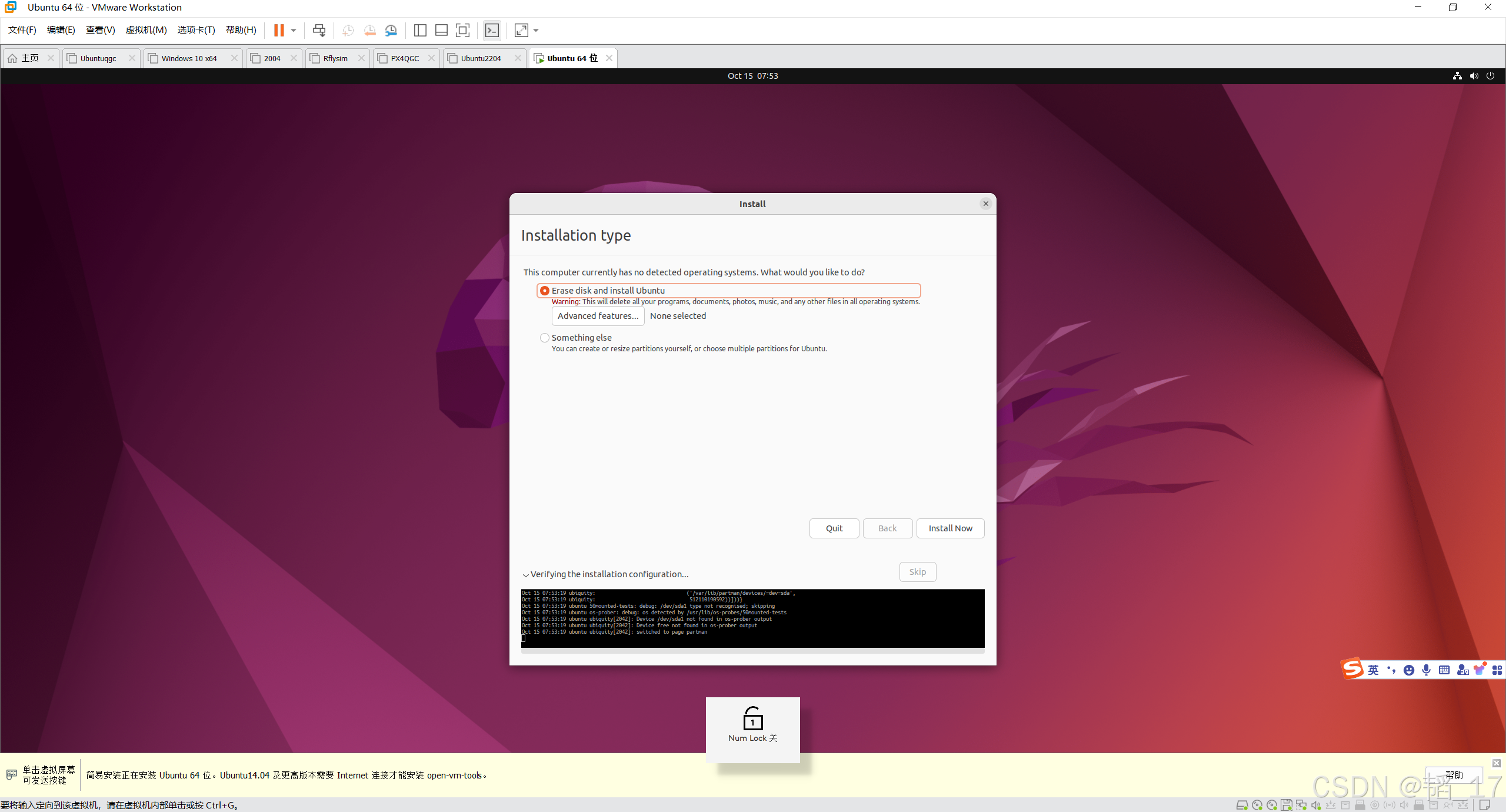 3322客户端linux银河麒麟系统中安装32位apache2