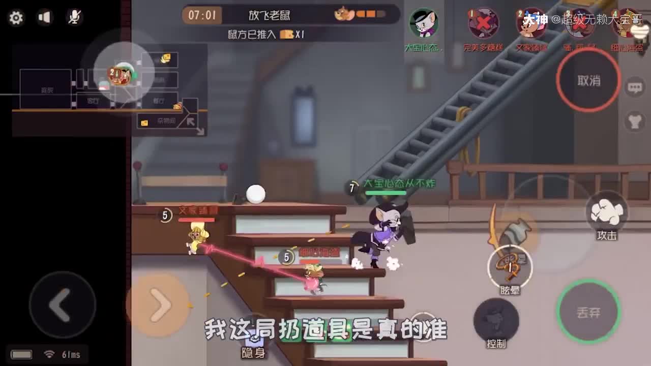 射手冲冲冲苹果版射手冲冲冲无限仙玉版