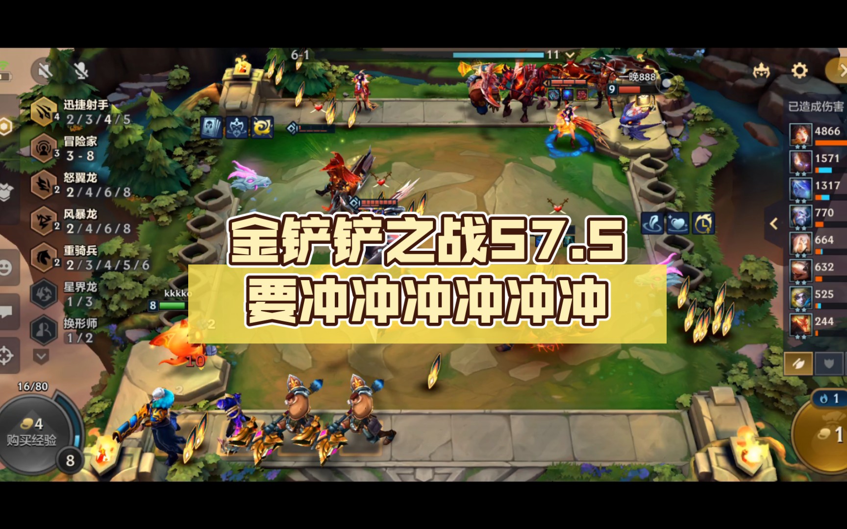 射手冲冲冲苹果版射手冲冲冲无限仙玉版-第2张图片-太平洋在线下载