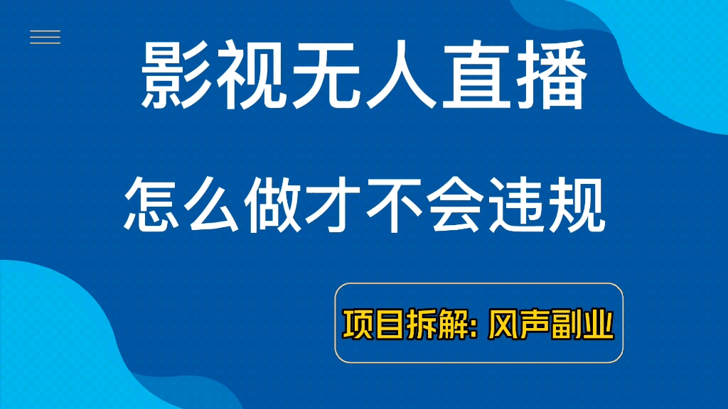 直播影视安卓版家用电视免费直播软件