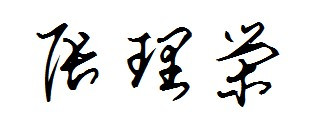 签名大师安卓版安卓签名注入大师破解版