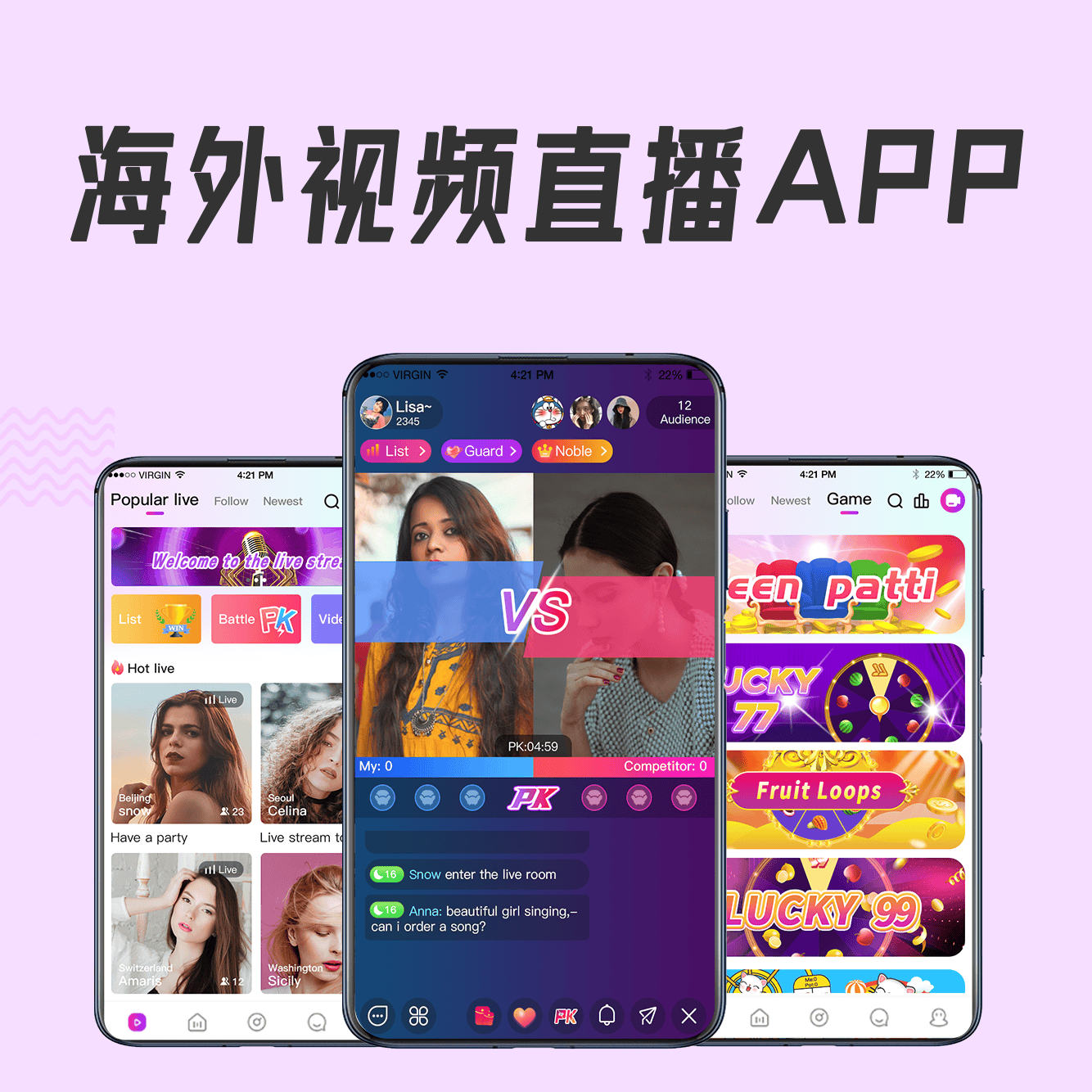 口袋直播客户端口袋直播app下载-第2张图片-太平洋在线下载