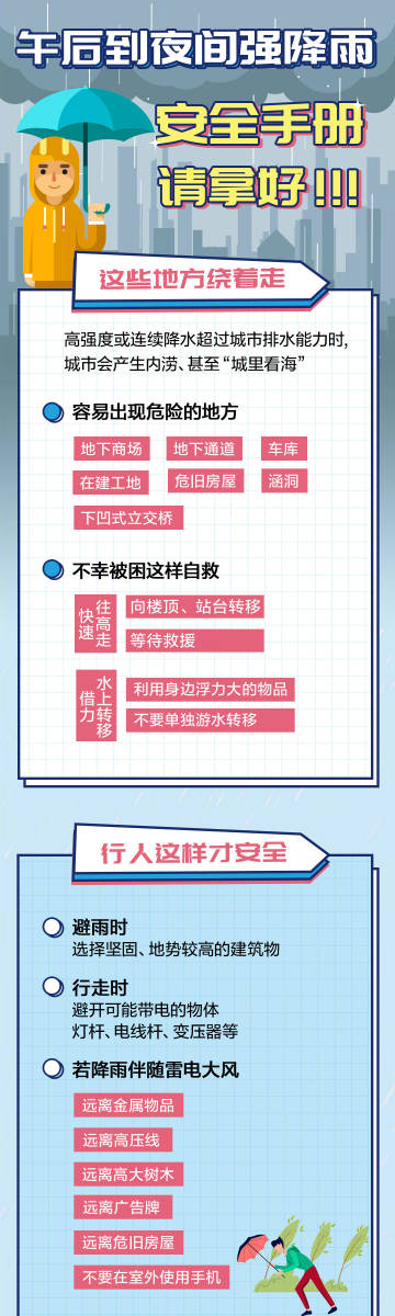 爱北京客户端北京i城建电脑下载官方