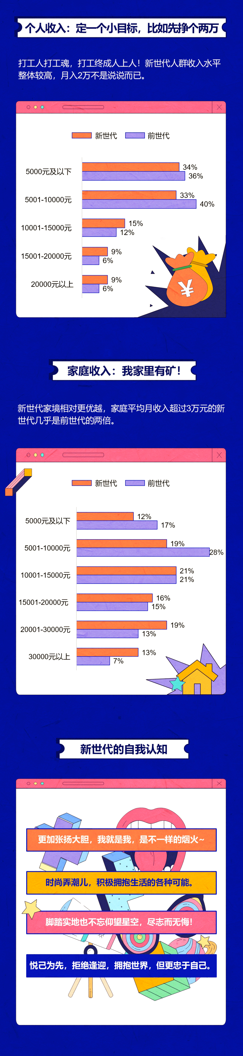 爱北京客户端北京i城建电脑下载官方-第2张图片-太平洋在线下载
