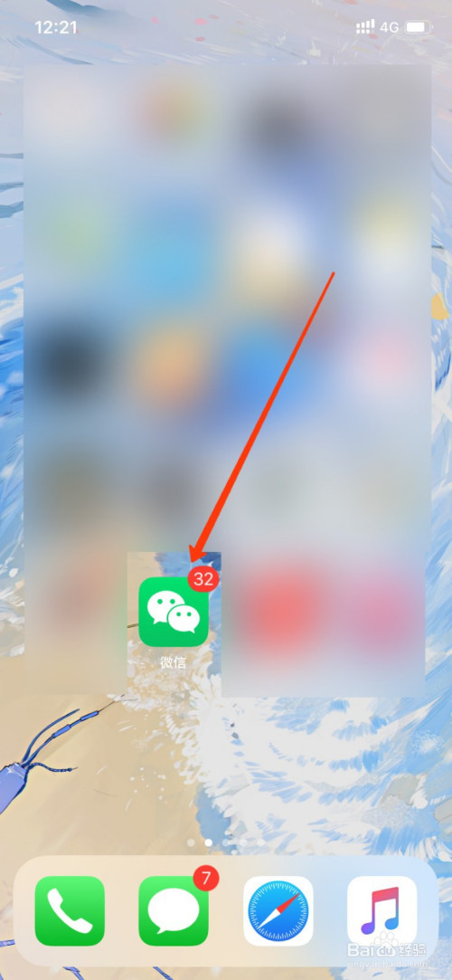 手机怎么用网页版微信手机微信在网页版微信怎么登陆不行-第2张图片-太平洋在线下载