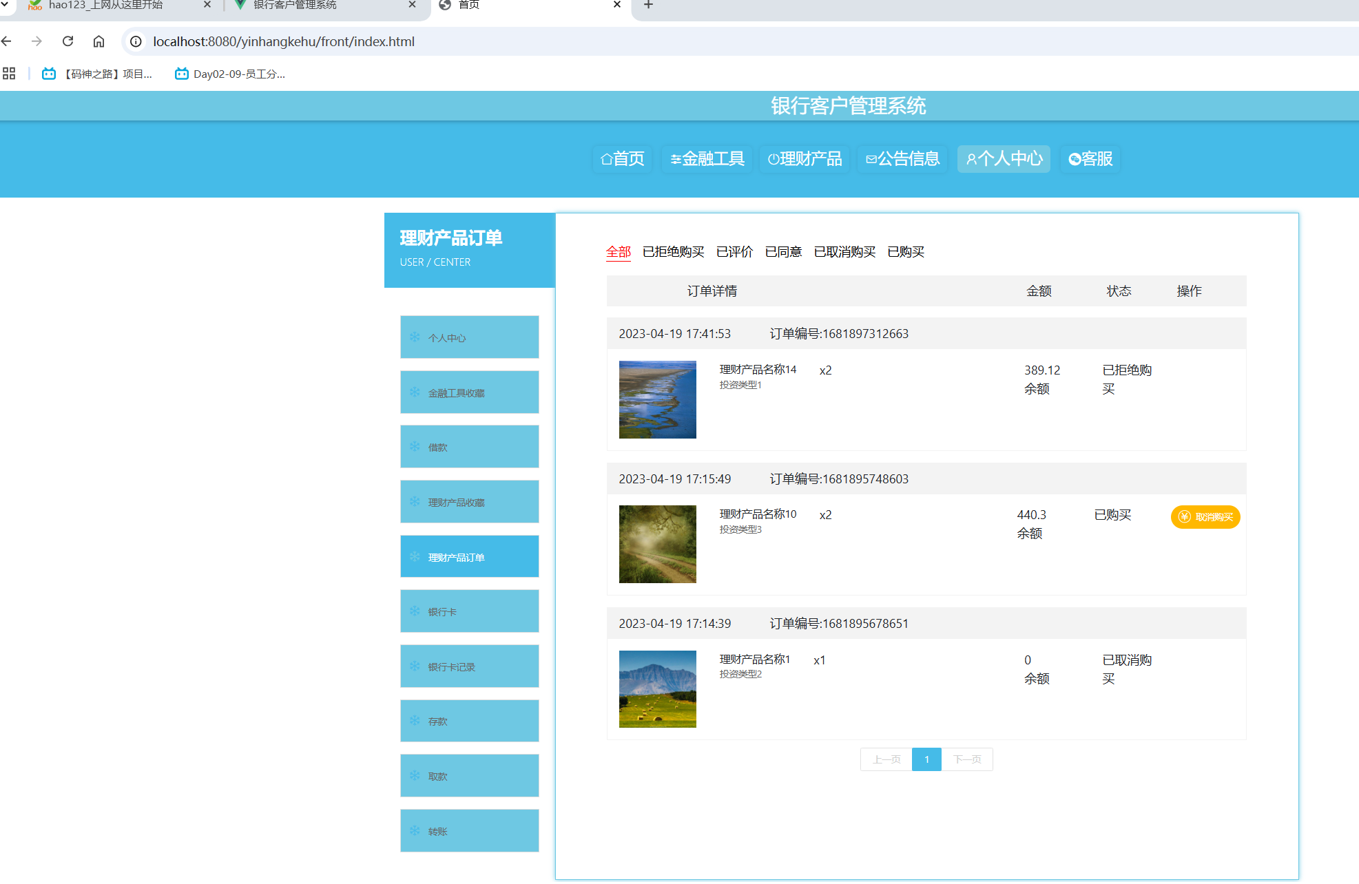 个人单卡客户端个人单用户卡和多用户卡的区别-第1张图片-太平洋在线下载