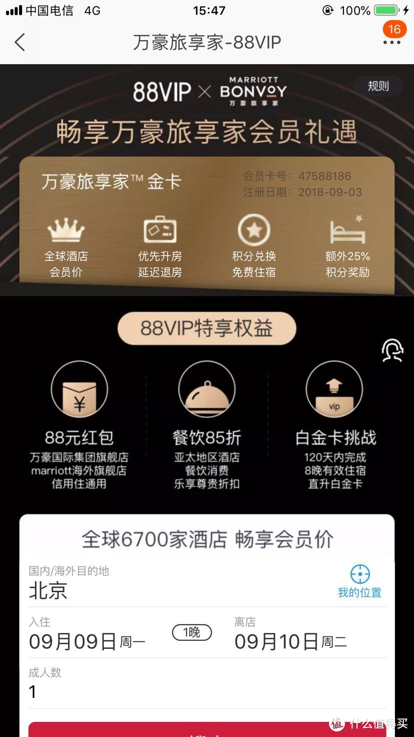 个人单卡客户端个人单用户卡和多用户卡的区别-第2张图片-太平洋在线下载