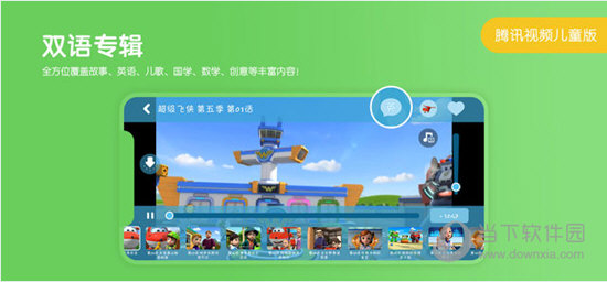 kirikiroid2苹果版kirikiroid2怎么使用-第2张图片-太平洋在线下载
