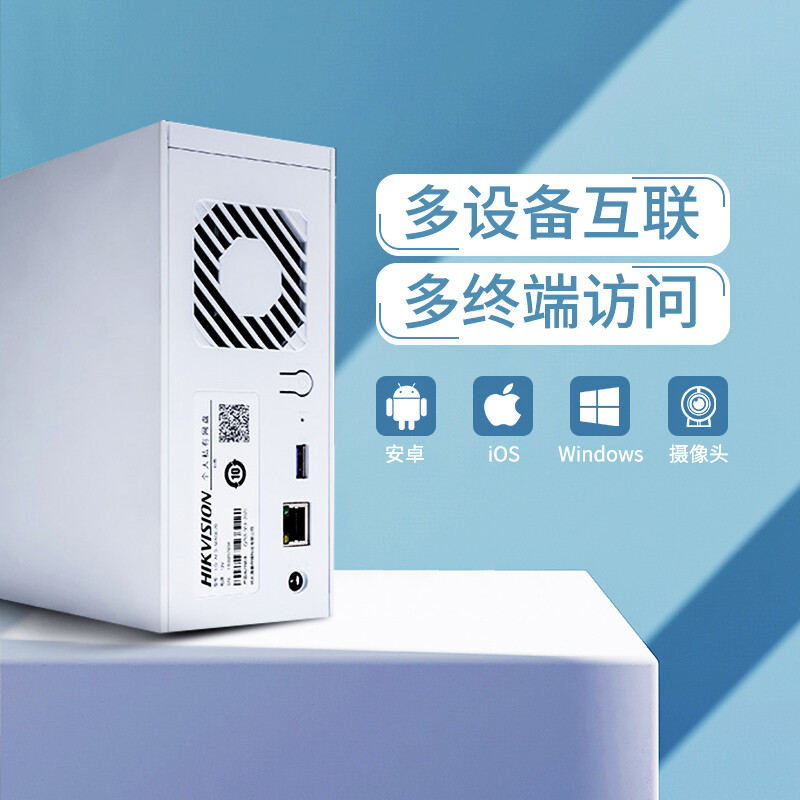 海康cvr客户端海康威视cvr解决方案-第2张图片-太平洋在线下载