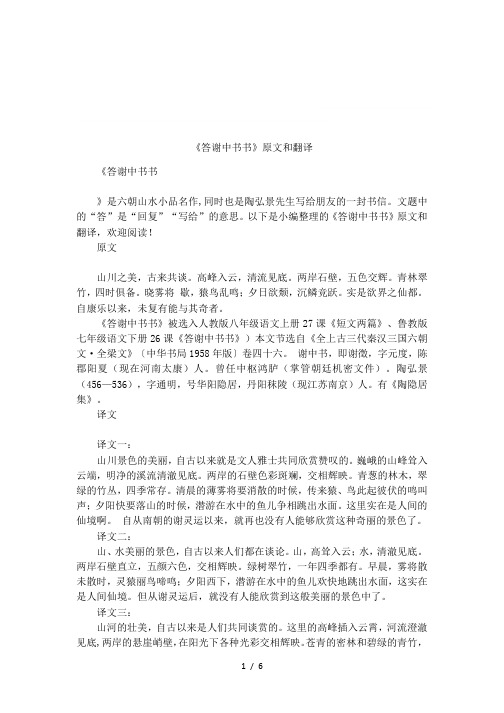 客户端注释格式正式文件注释格式要求-第1张图片-太平洋在线下载