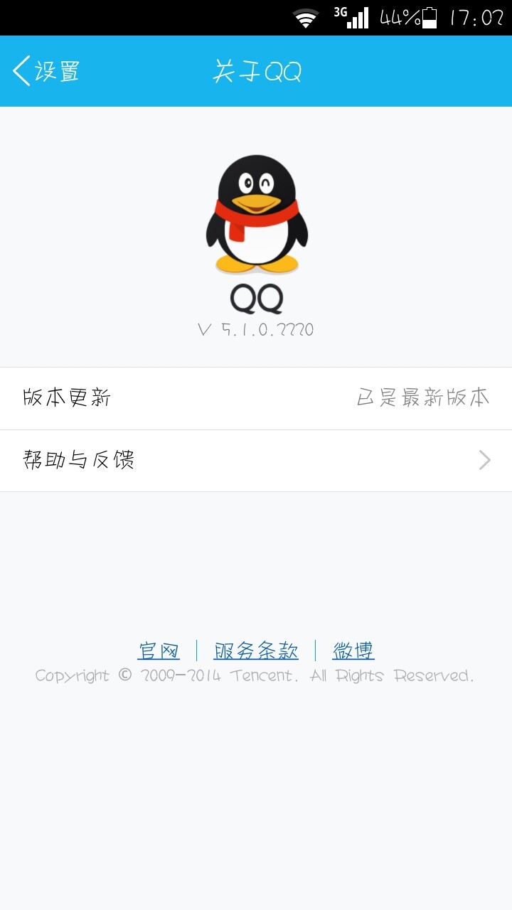 批量删除qq说说手机版的简单介绍