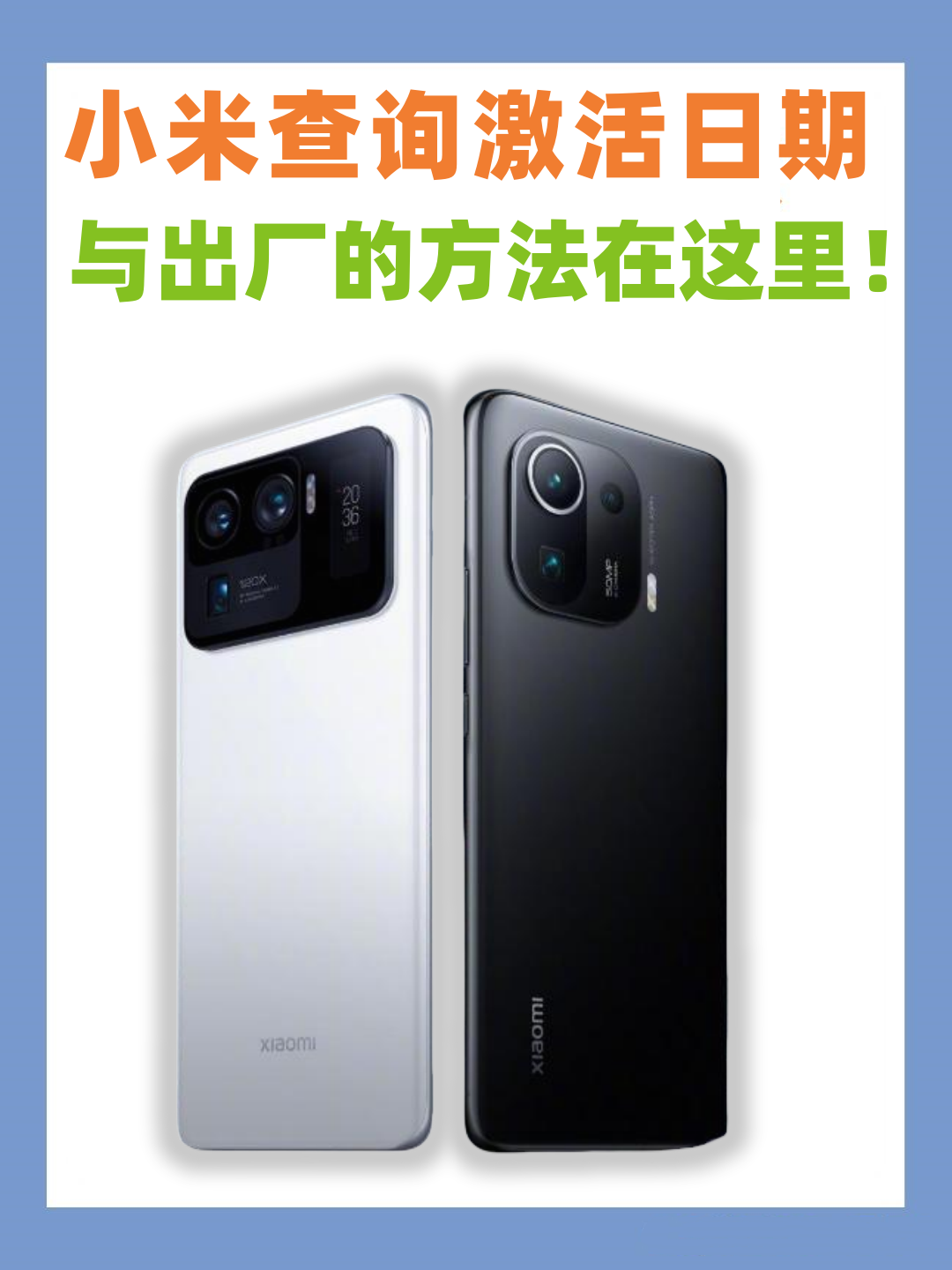 查手机什么版的怎么查手机是什么版本