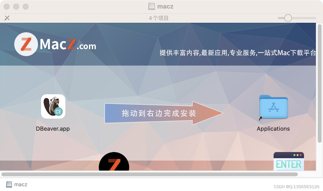 设置wins客户端设置windows10为vnc服务器-第2张图片-太平洋在线下载