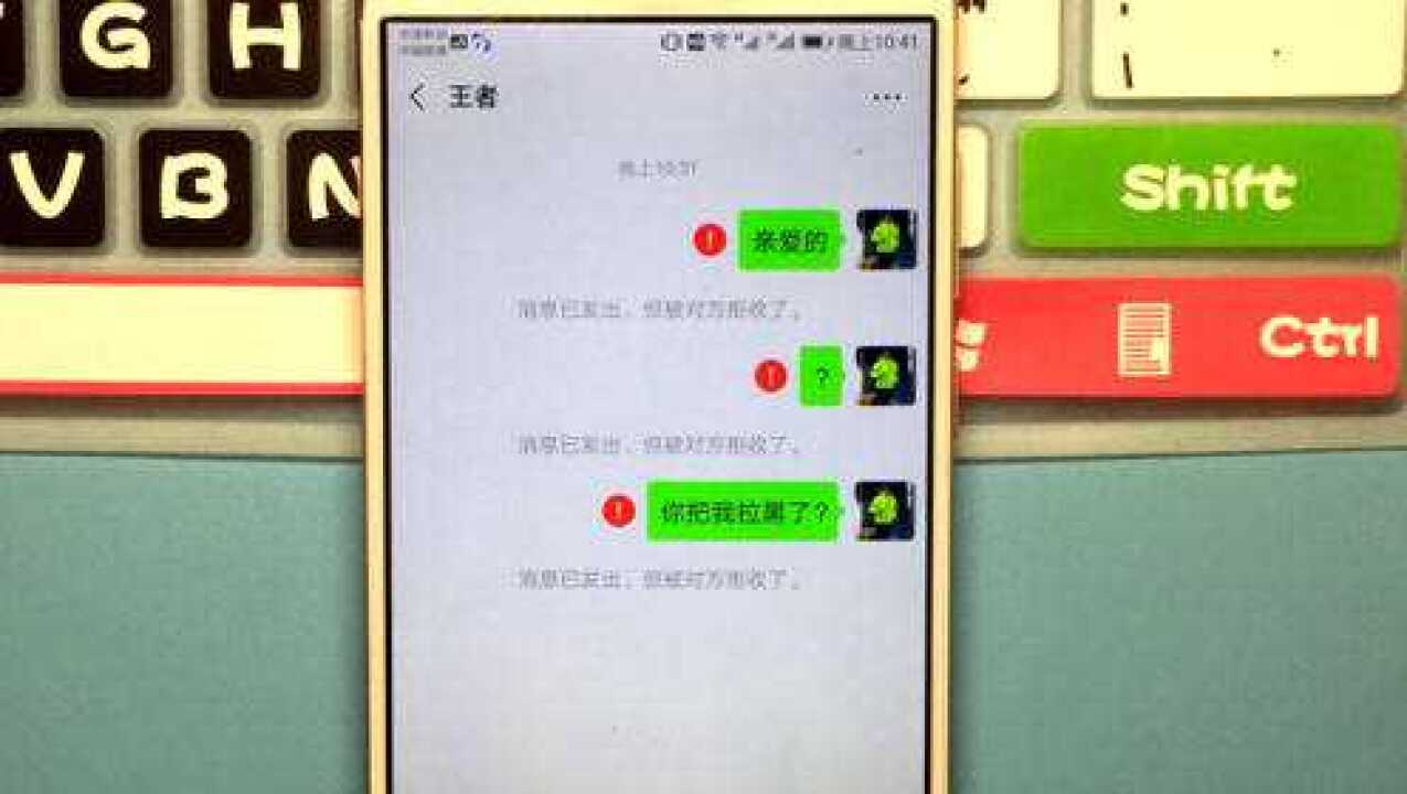 微信强制聊天器手机版让对方微信卡死的代码脚本-第1张图片-太平洋在线下载
