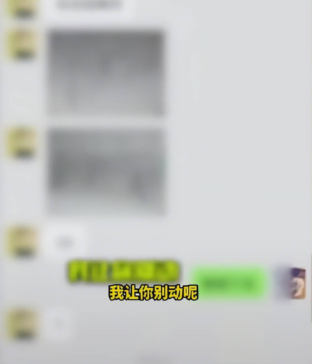 微信强制聊天器手机版让对方微信卡死的代码脚本-第2张图片-太平洋在线下载