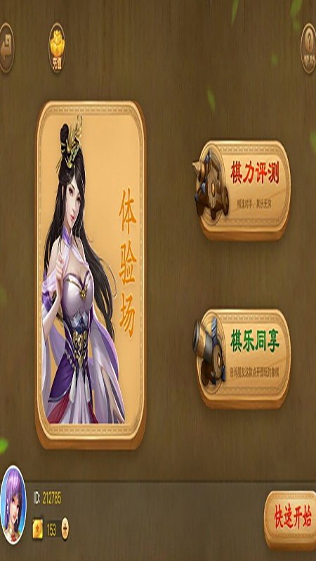 边锋游戏手机版下载边锋掼蛋手机版官网下载