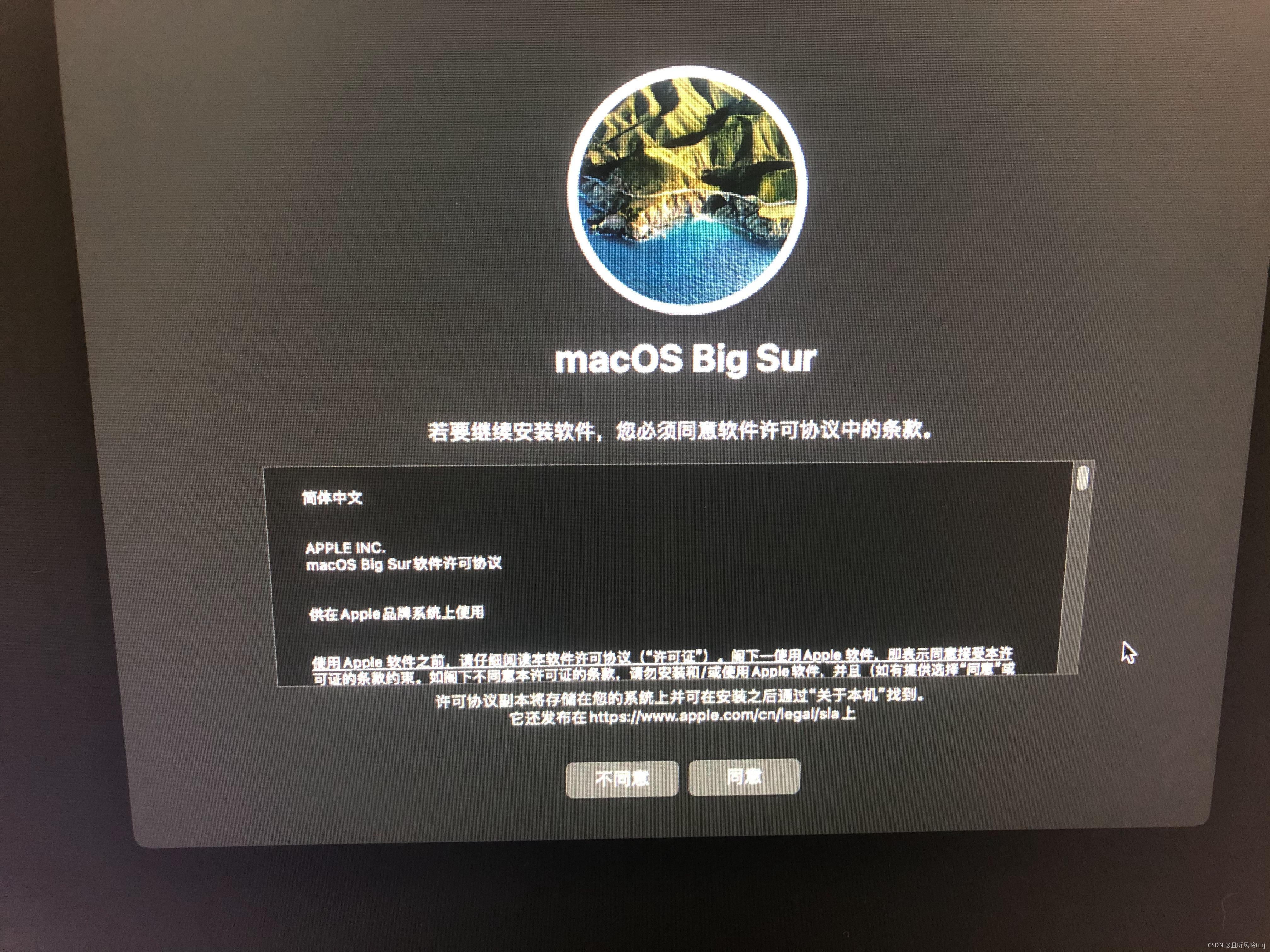 不越狱安装客户端下载客户端安装到电脑-第2张图片-太平洋在线下载