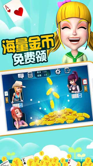 在线棋牌手机版下载安装舟山星空棋牌大厅下载安装-第1张图片-太平洋在线下载