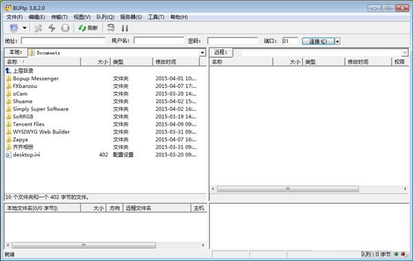 ftp客户端数量麒麟系统ftp客户端