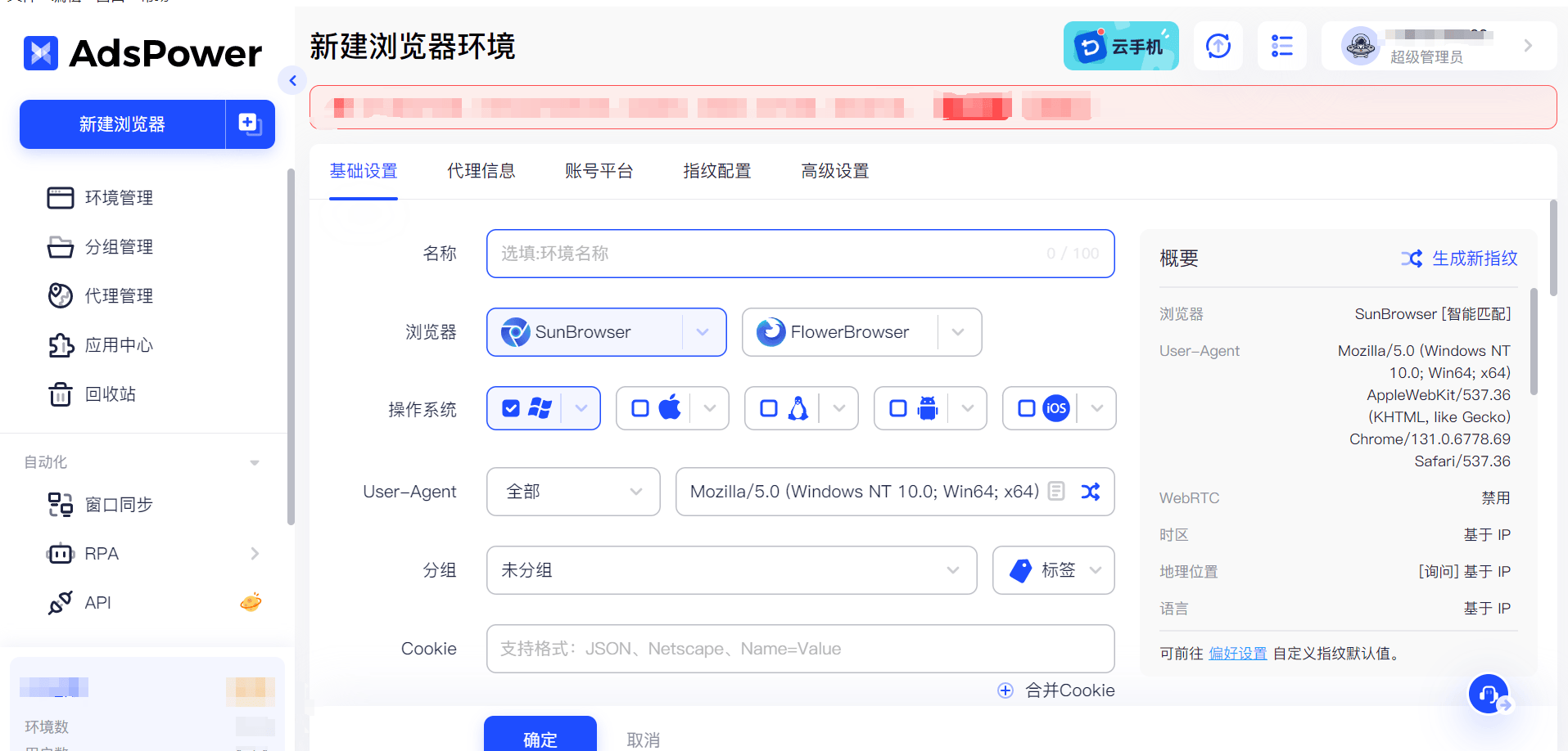 chrome安卓优化版chrome官方安卓免费下载-第2张图片-太平洋在线下载
