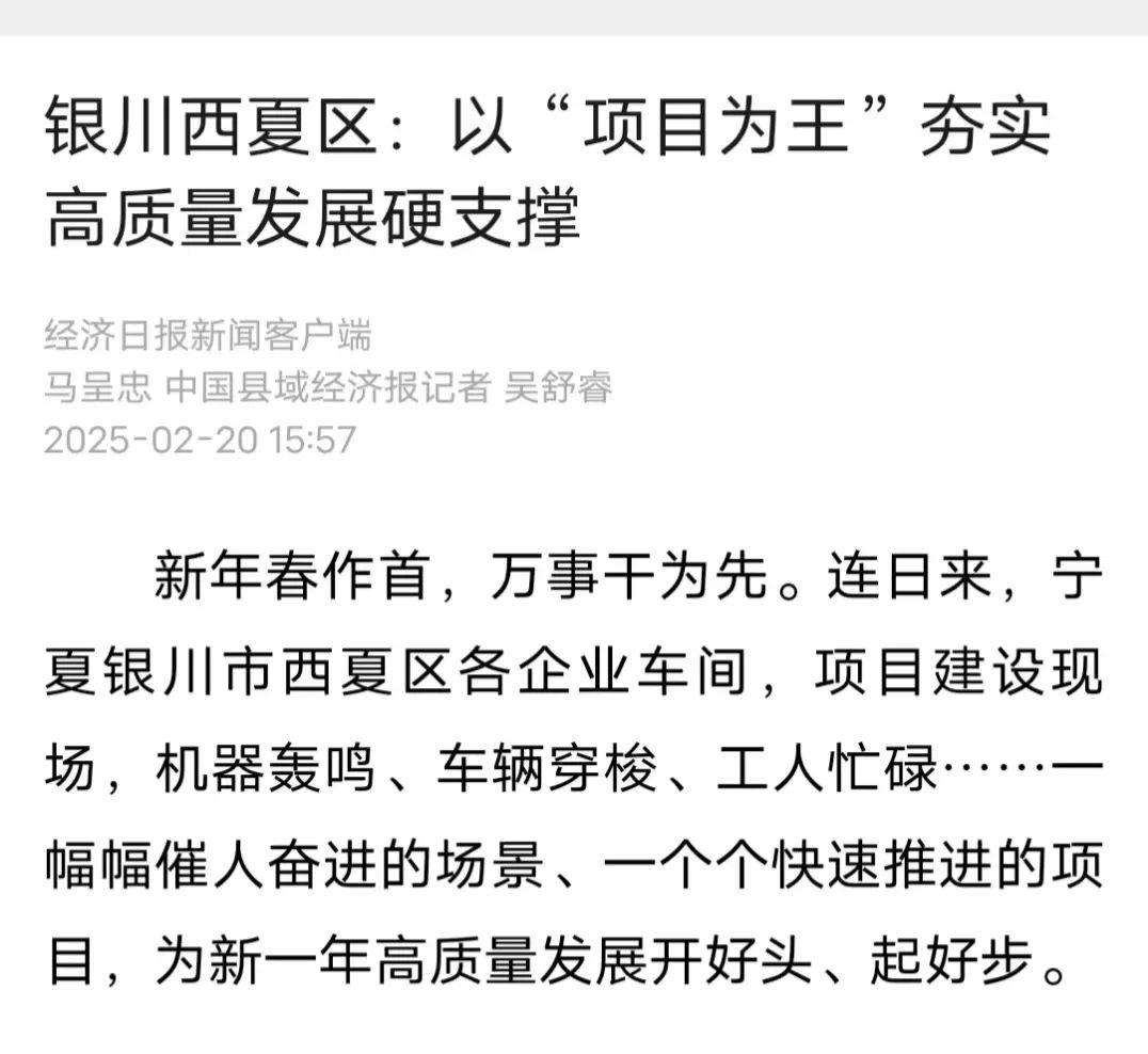 新闻客户端质量新闻客户端大小屏互通