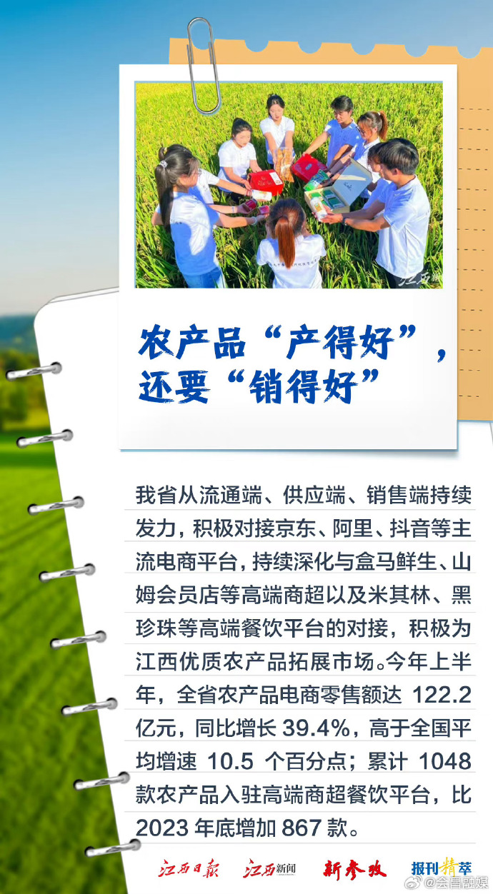 新闻客户端质量新闻客户端大小屏互通-第2张图片-太平洋在线下载
