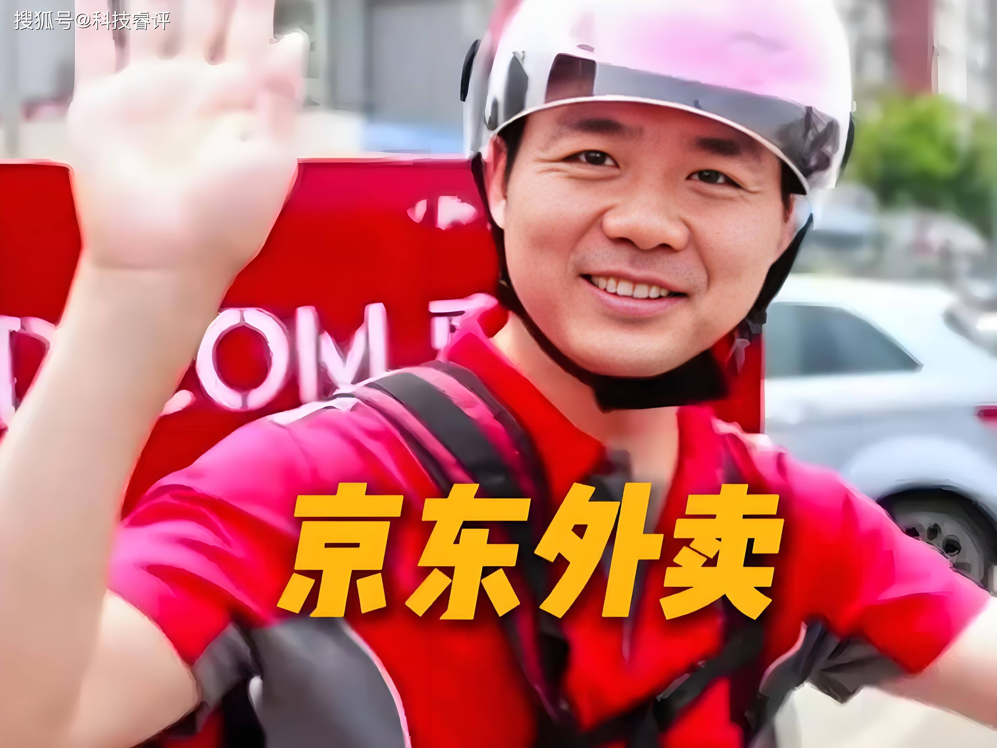飞快外卖客户端飞筷外卖客服电话-第1张图片-太平洋在线下载