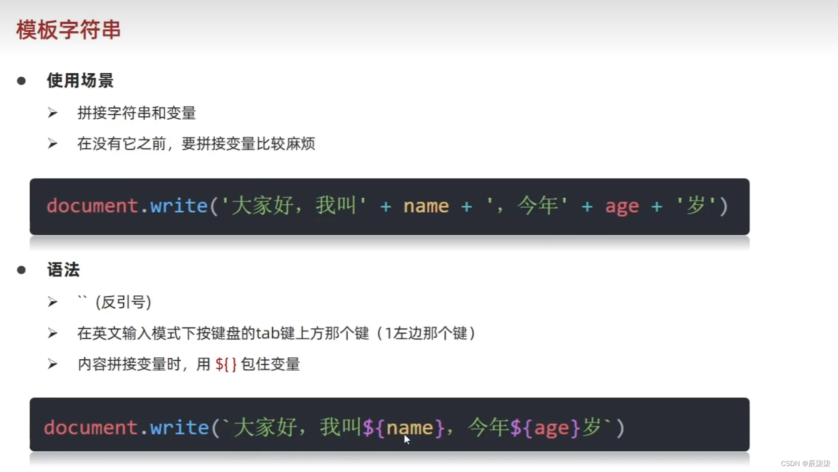 客户端展示语言客户互动活动方案设计-第1张图片-太平洋在线下载