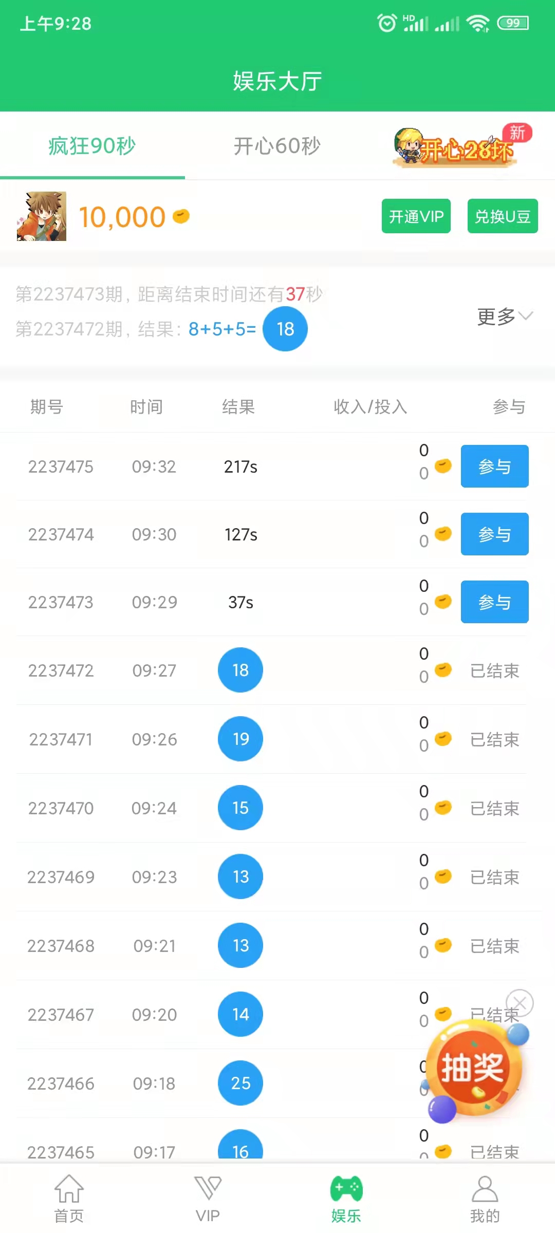 聚享游苹果版手机版的简单介绍-第2张图片-太平洋在线下载