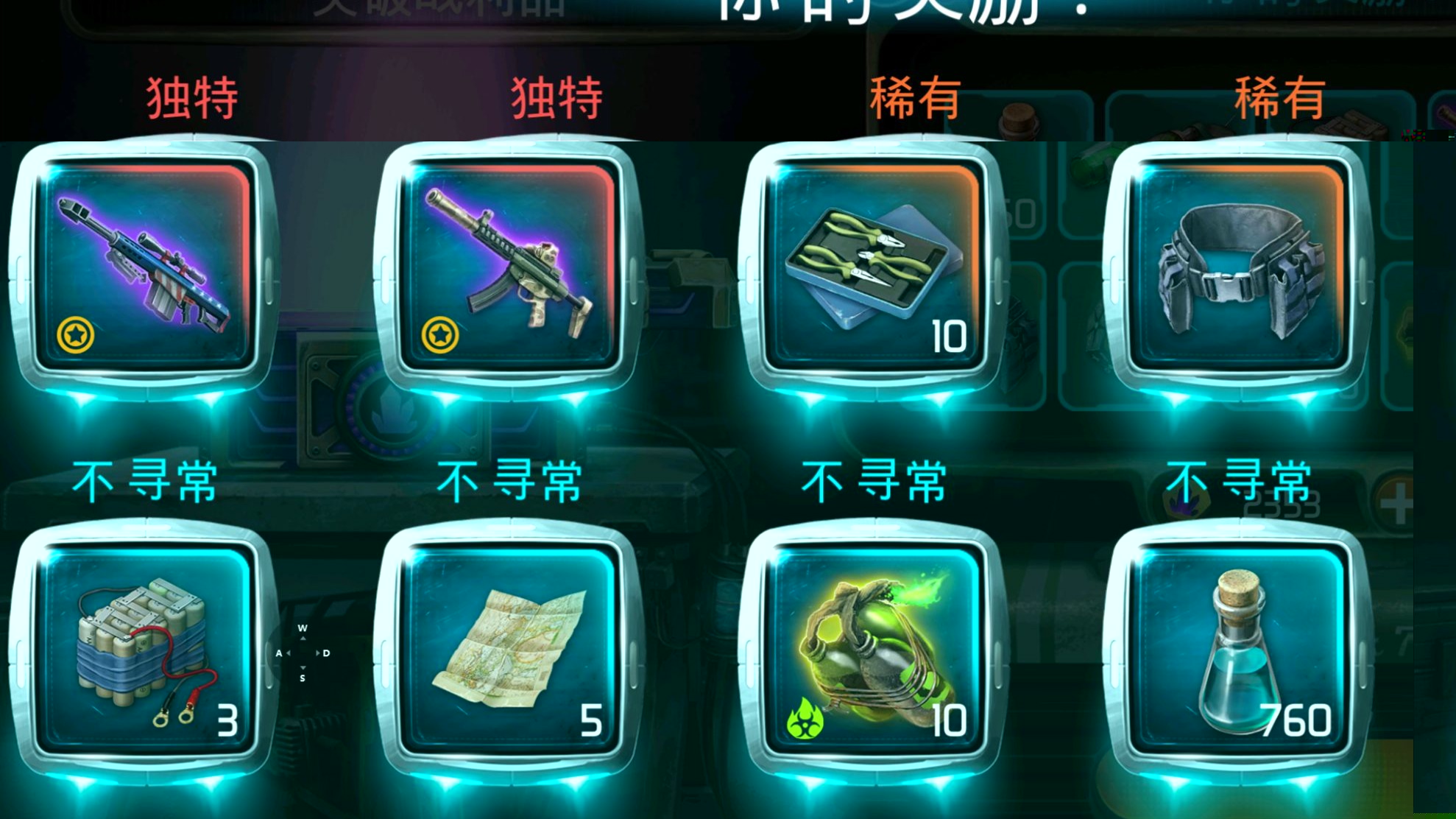僵尸黎明安卓版植物大战僵尸无尽版破解版